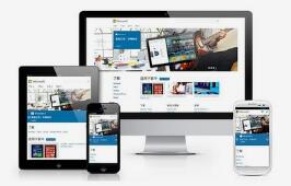 微邦網(wǎng)絡(luò),響應(yīng)式網(wǎng)站有什么特點(diǎn)？