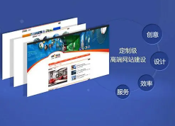 微邦網(wǎng)絡(luò),呼和浩特網(wǎng)絡(luò)公司|網(wǎng)站為什么要改版？