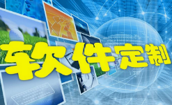 微邦網(wǎng)絡(luò),軟件APP程序開(kāi)發(fā)流程，難在選擇外包還是自建團(tuán)隊(duì)開(kāi)發(fā)