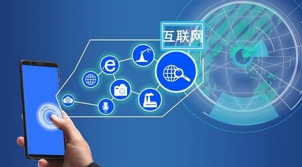 微邦網絡,呼和浩特網絡公司 - 互聯(lián)網趨勢